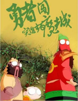 色婷婷亚洲精品综合影院